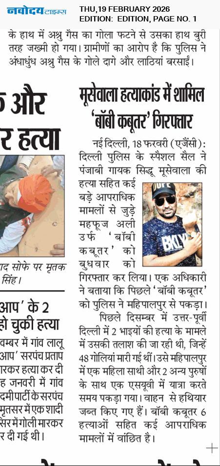 Main Edition 2/19/2026 12:00:00 AM