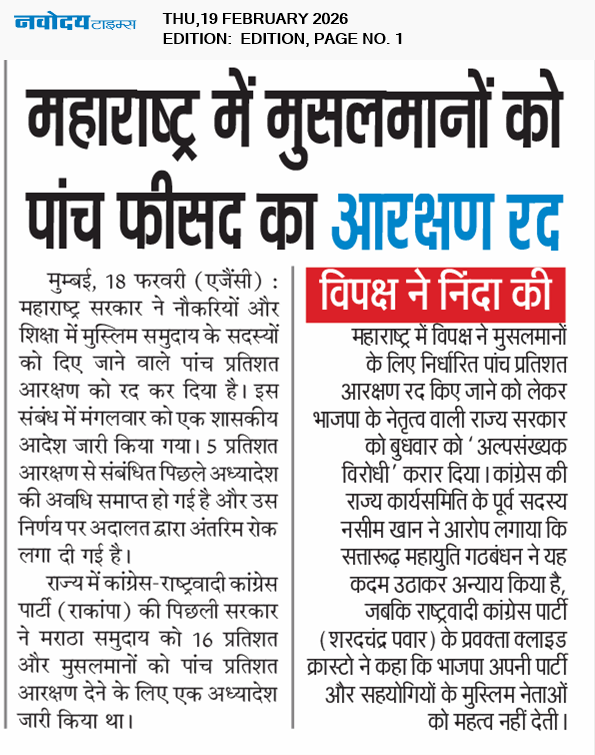 Main Edition 2/19/2026 12:00:00 AM