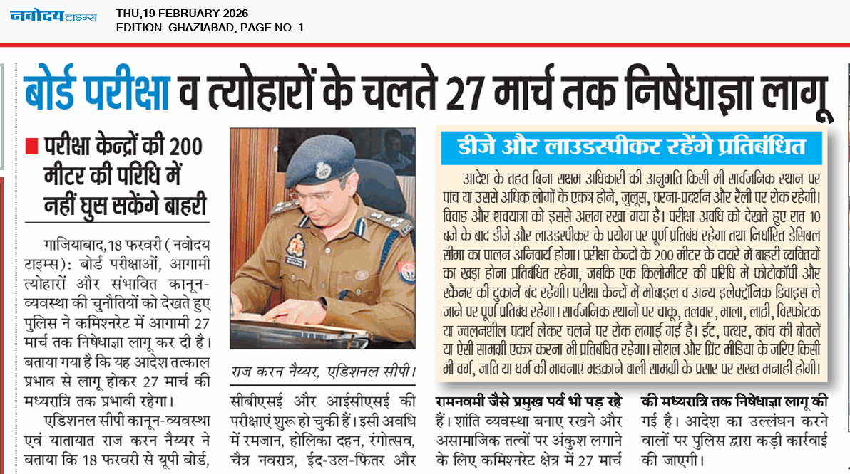 Ghaziabad 2/19/2026 12:00:00 AM