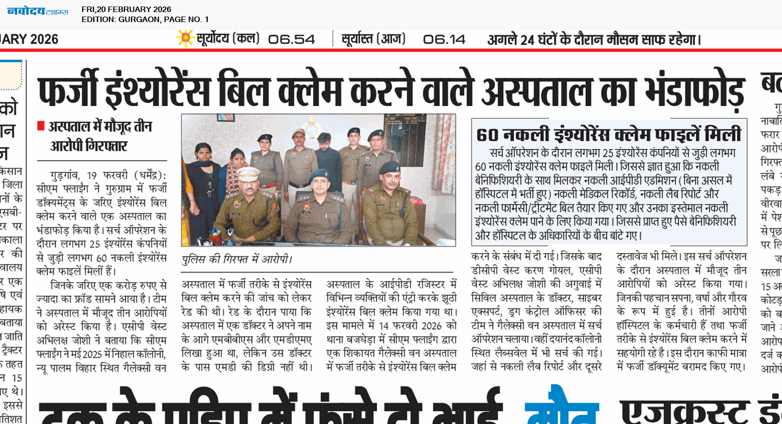 Gurgaon 2/20/2026 12:00:00 AM