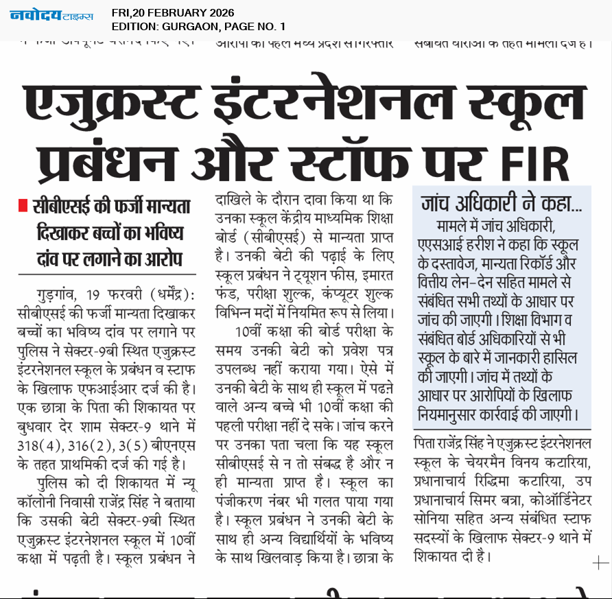 Gurgaon 2/20/2026 12:00:00 AM