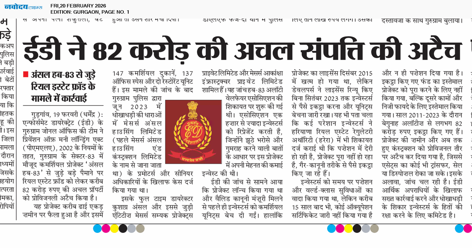 Gurgaon 2/20/2026 12:00:00 AM