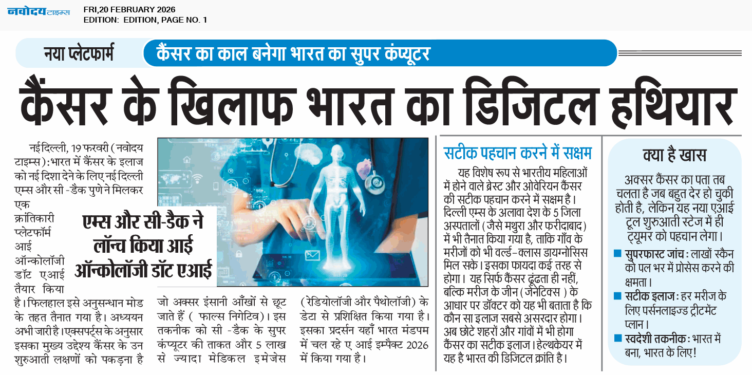 Main Edition 2/20/2026 12:00:00 AM