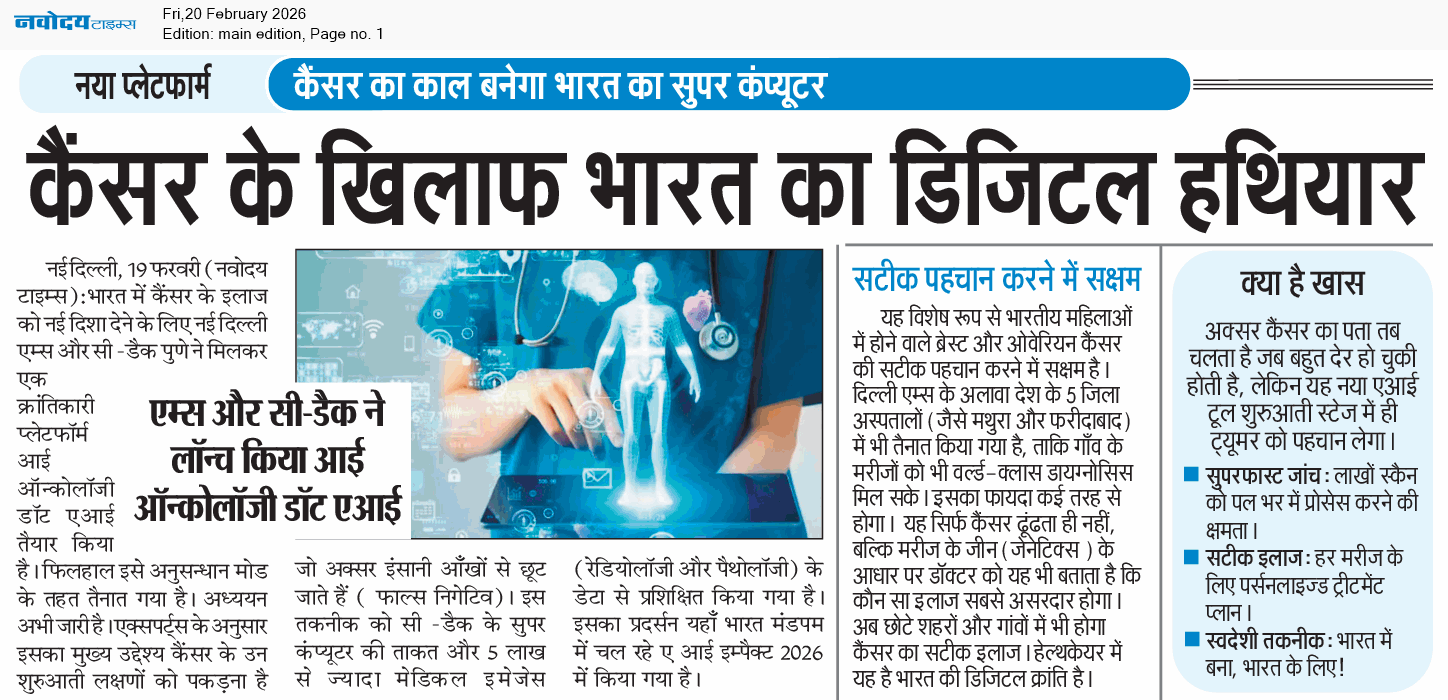 Main Edition 2/20/2026 12:00:00 AM