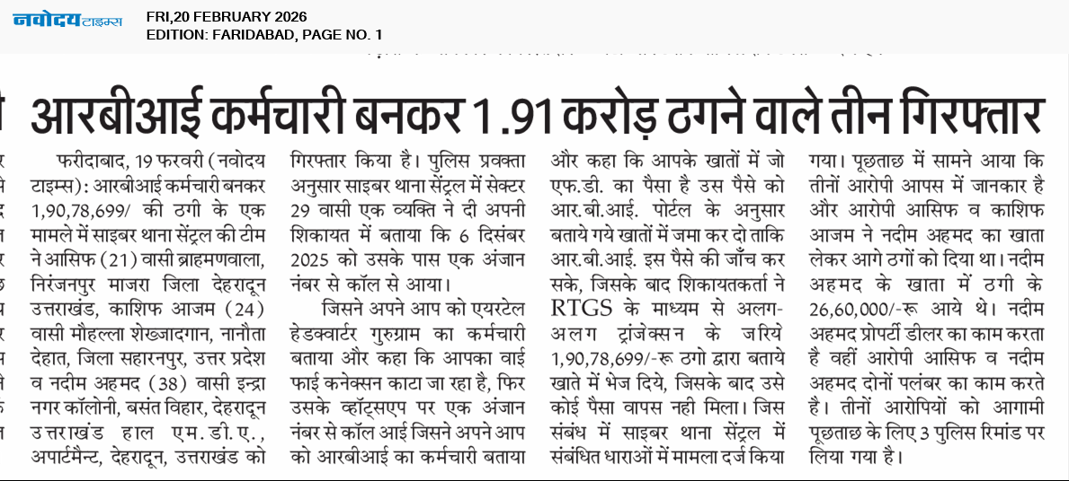 Faridabad 2/20/2026 12:00:00 AM