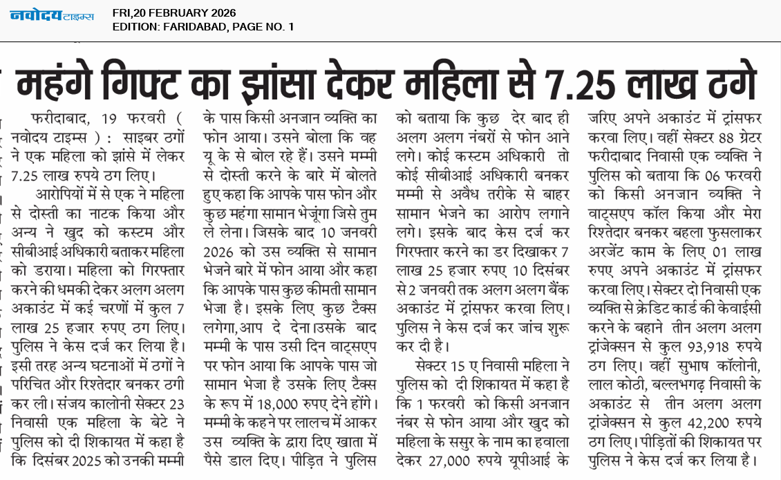 Faridabad 2/20/2026 12:00:00 AM