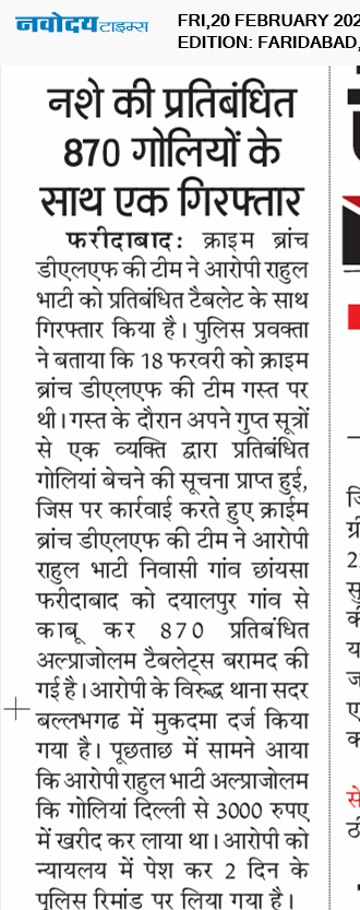 Faridabad 2/20/2026 12:00:00 AM