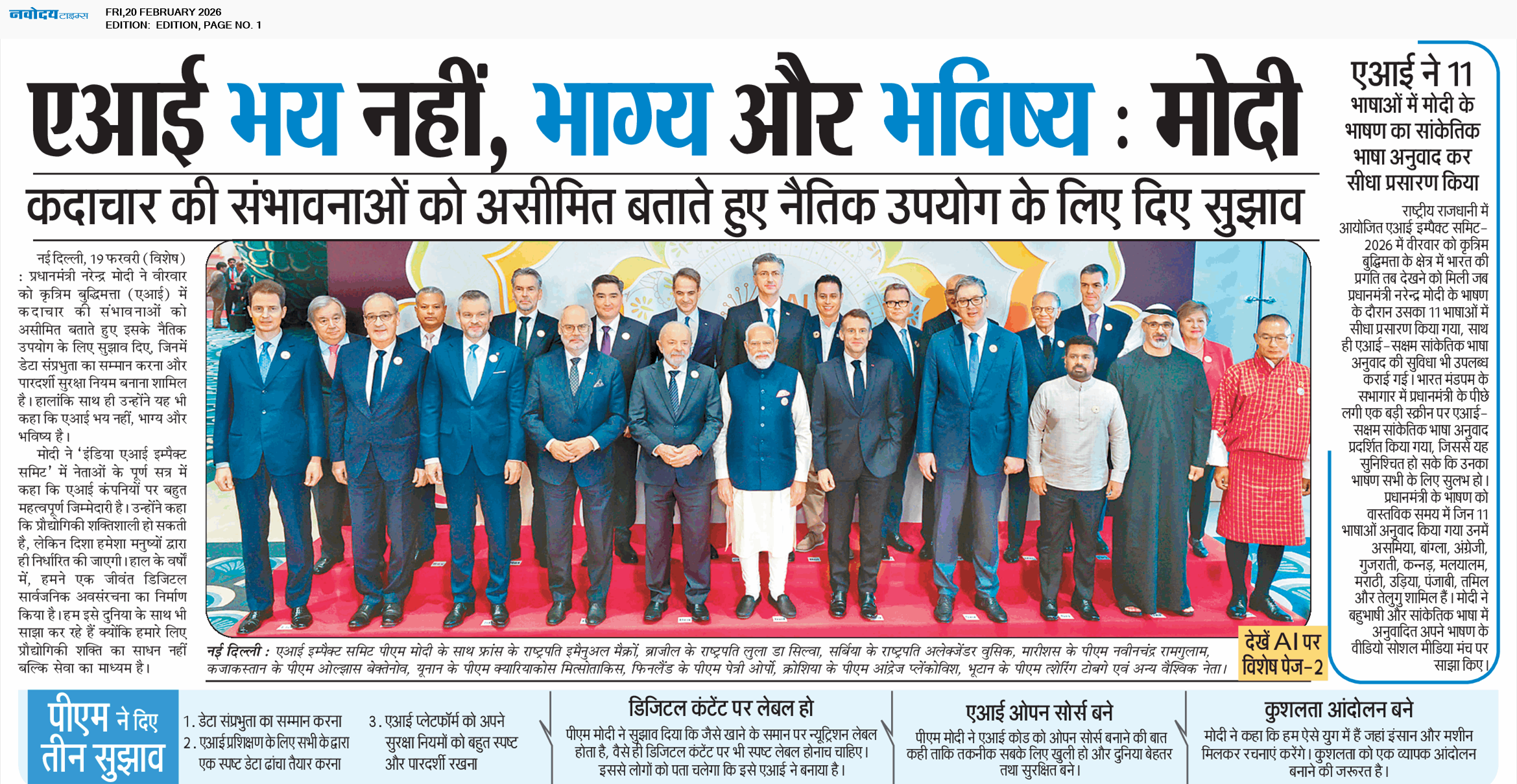 Main Edition 2/20/2026 12:00:00 AM