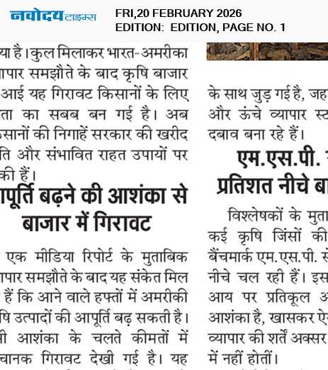 Main Edition 2/20/2026 12:00:00 AM