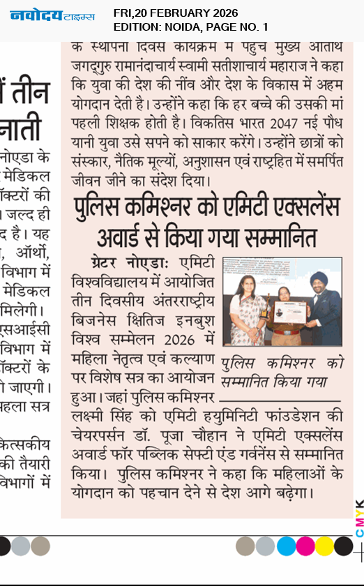 Noida 2/20/2026 12:00:00 AM