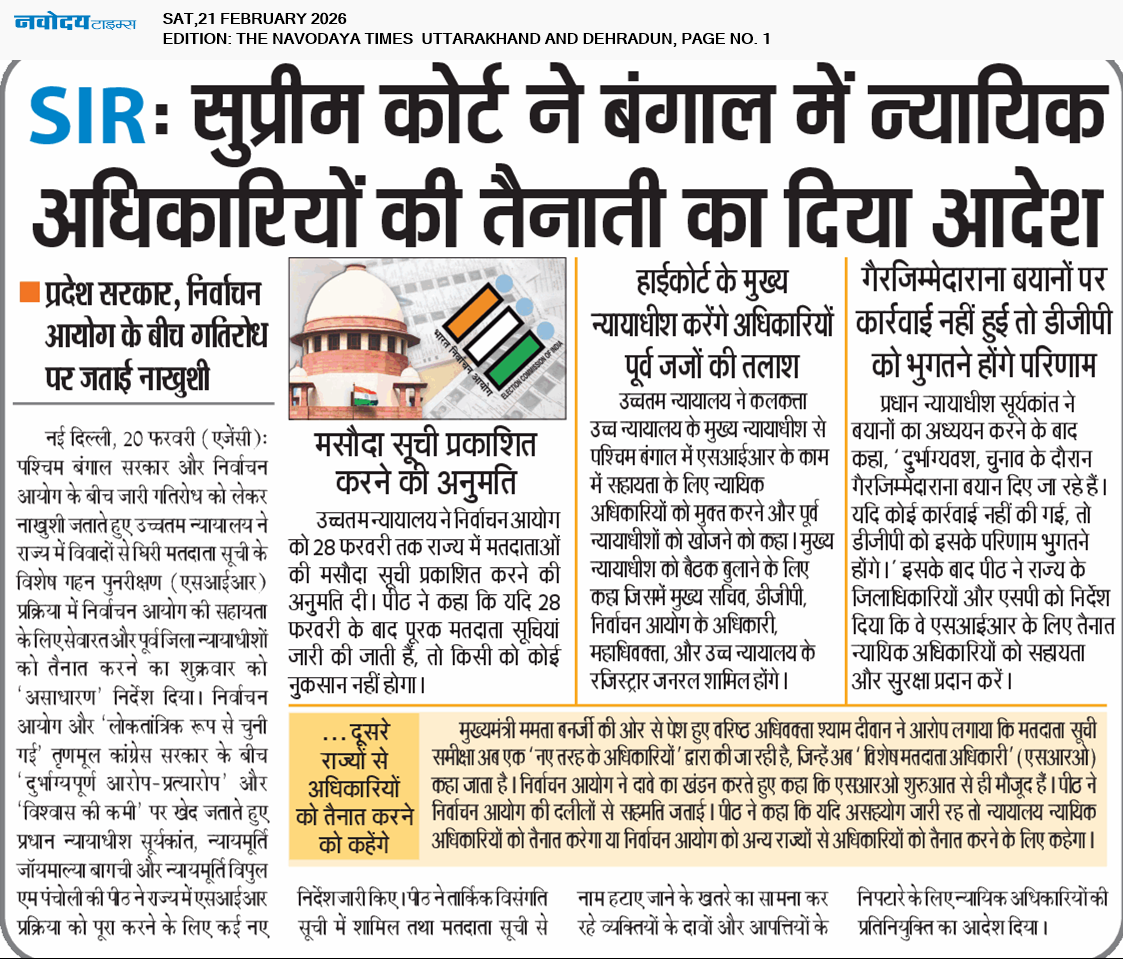 THE NAVODAYA TIMES MAIN UTTARAKHAND AND DEHRADUN 2/21/2026 12:00:00 AM