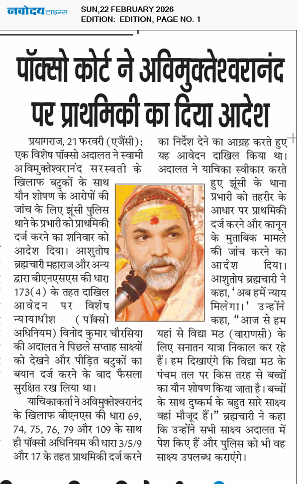 Main Edition 2/22/2026 12:00:00 AM