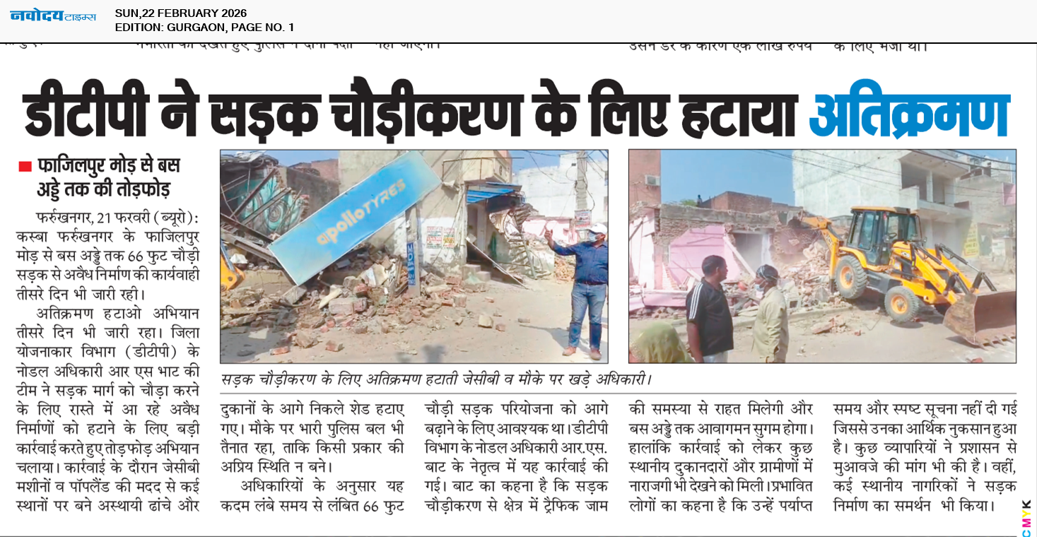 Gurgaon 2/22/2026 12:00:00 AM