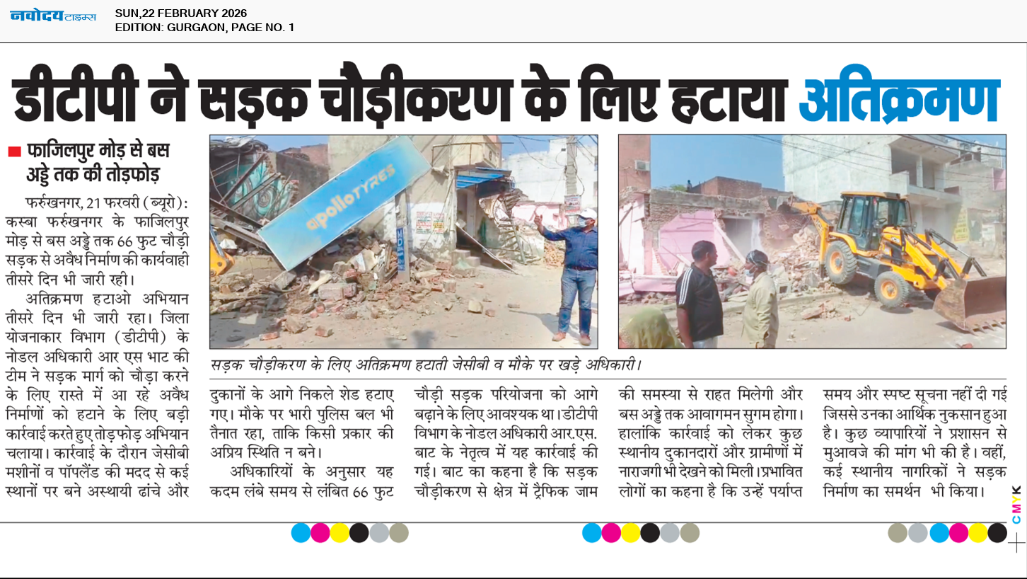 Gurgaon 2/22/2026 12:00:00 AM