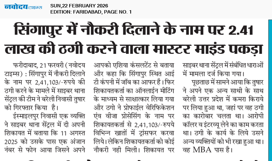 Faridabad 2/22/2026 12:00:00 AM