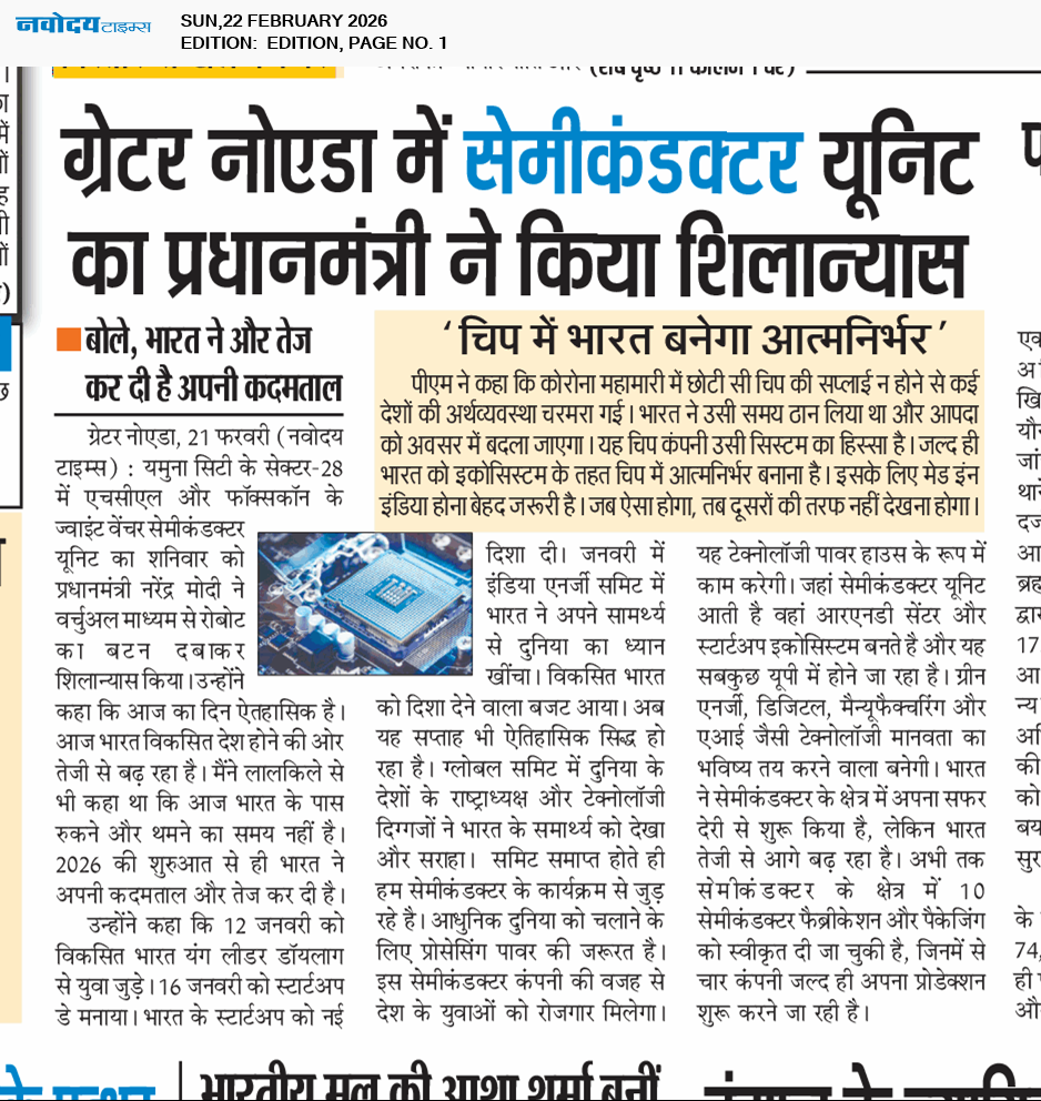 Main Edition 2/22/2026 12:00:00 AM