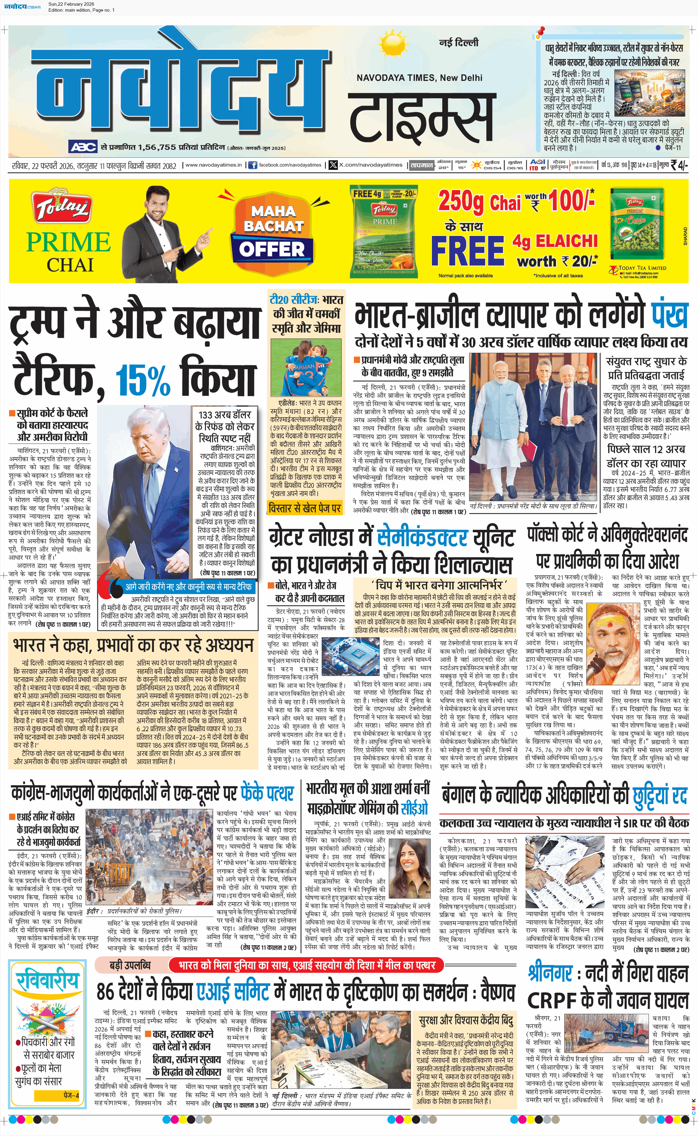 Main Edition 2/22/2026 12:00:00 AM