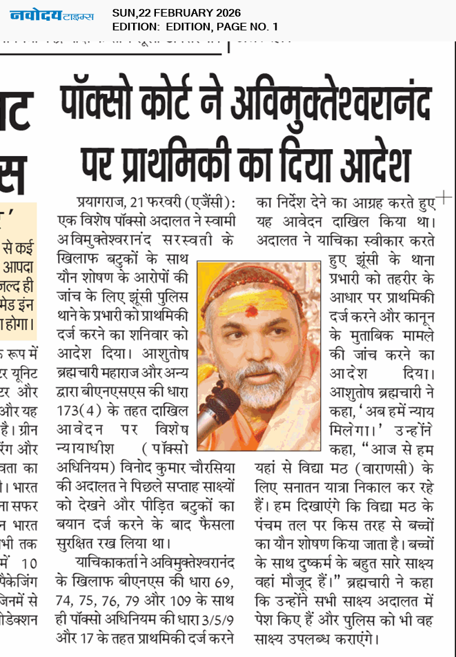 Main Edition 2/22/2026 12:00:00 AM