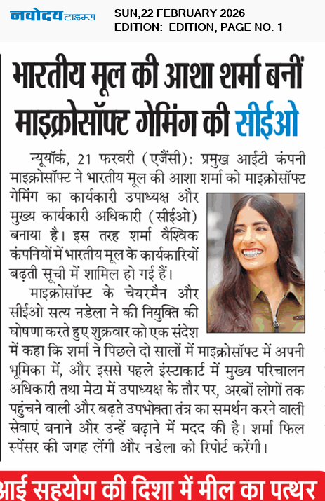 Main Edition 2/22/2026 12:00:00 AM