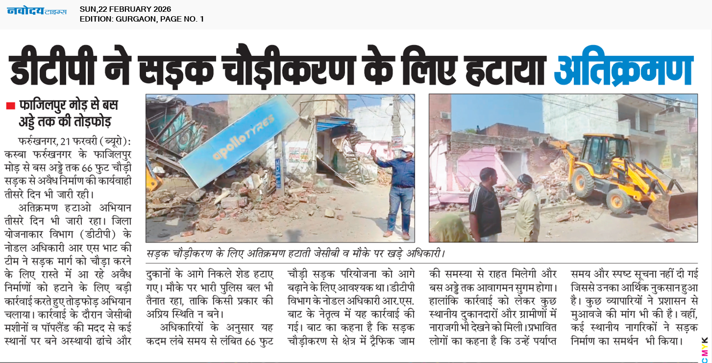 Gurgaon 2/22/2026 12:00:00 AM