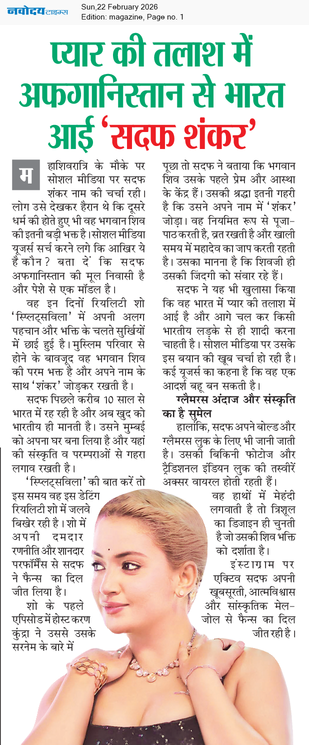 Magazine 2/22/2026 12:00:00 AM