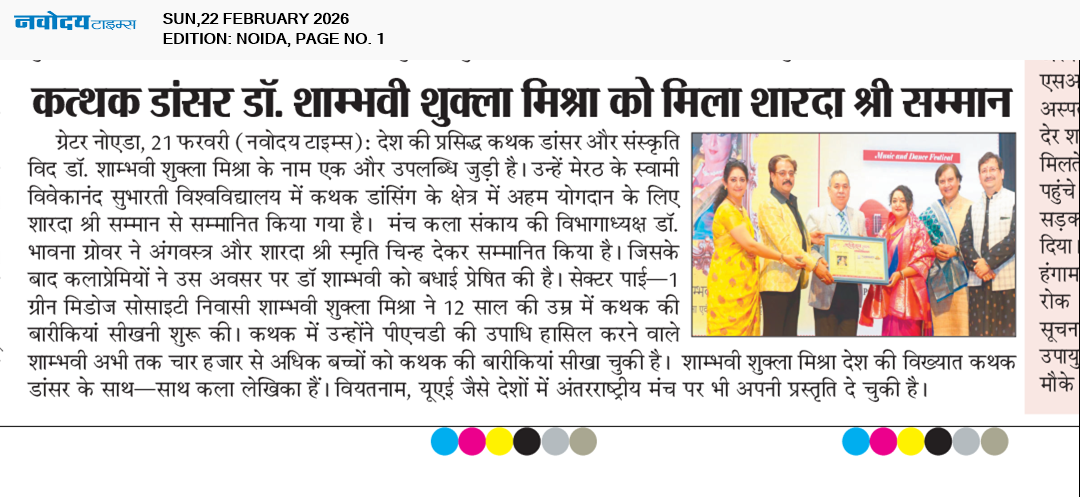 Noida 2/22/2026 12:00:00 AM