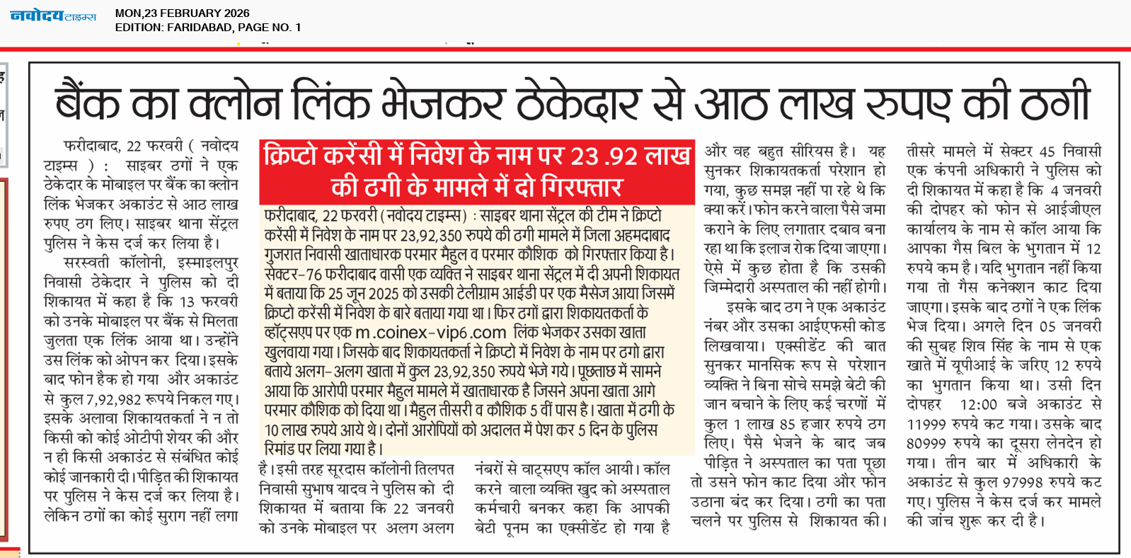 Faridabad 2/23/2026 12:00:00 AM