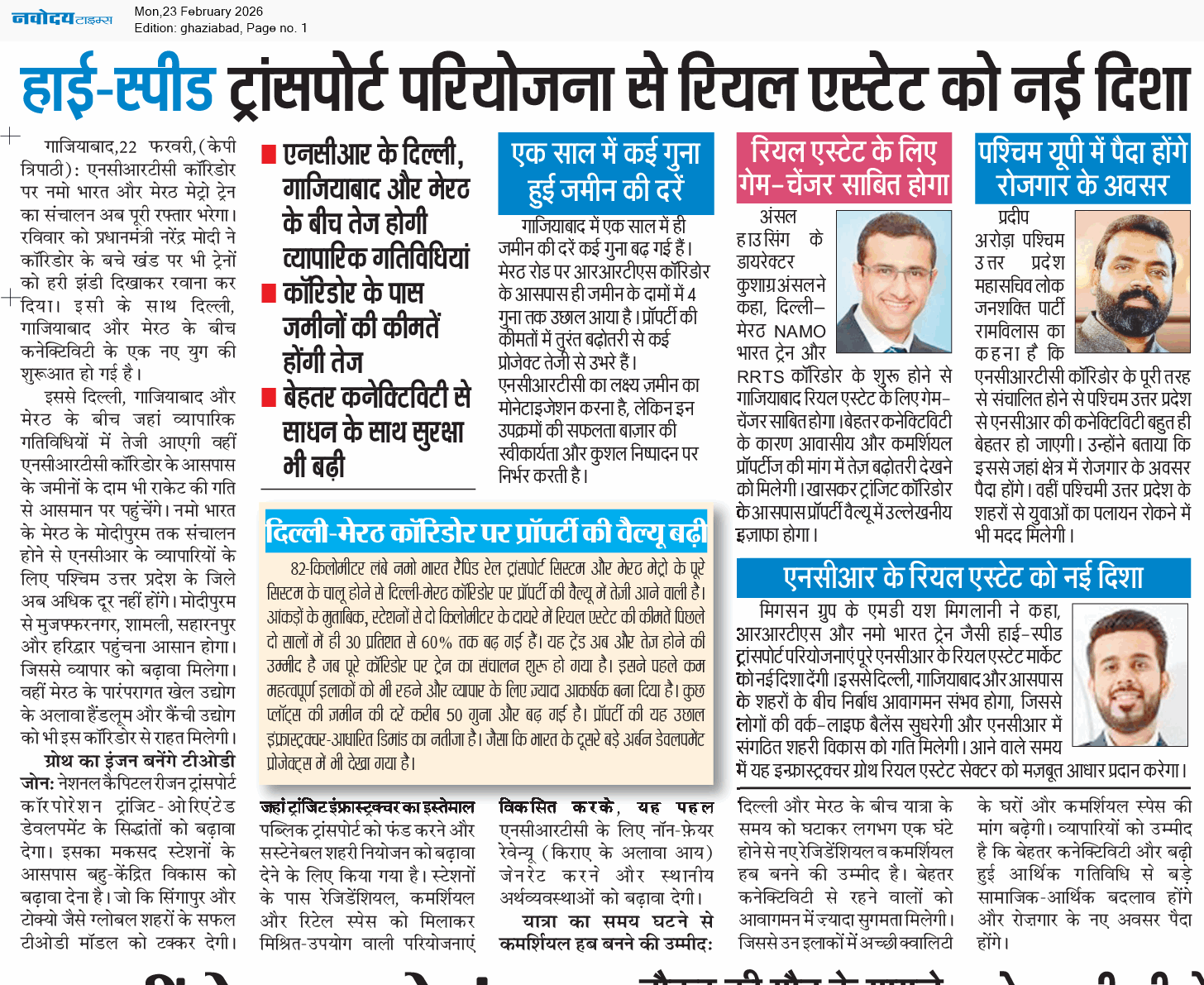 Ghaziabad 2/23/2026 12:00:00 AM