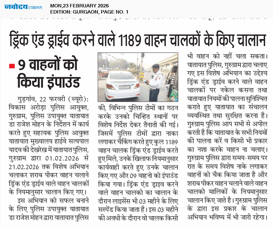 Gurgaon 2/23/2026 12:00:00 AM