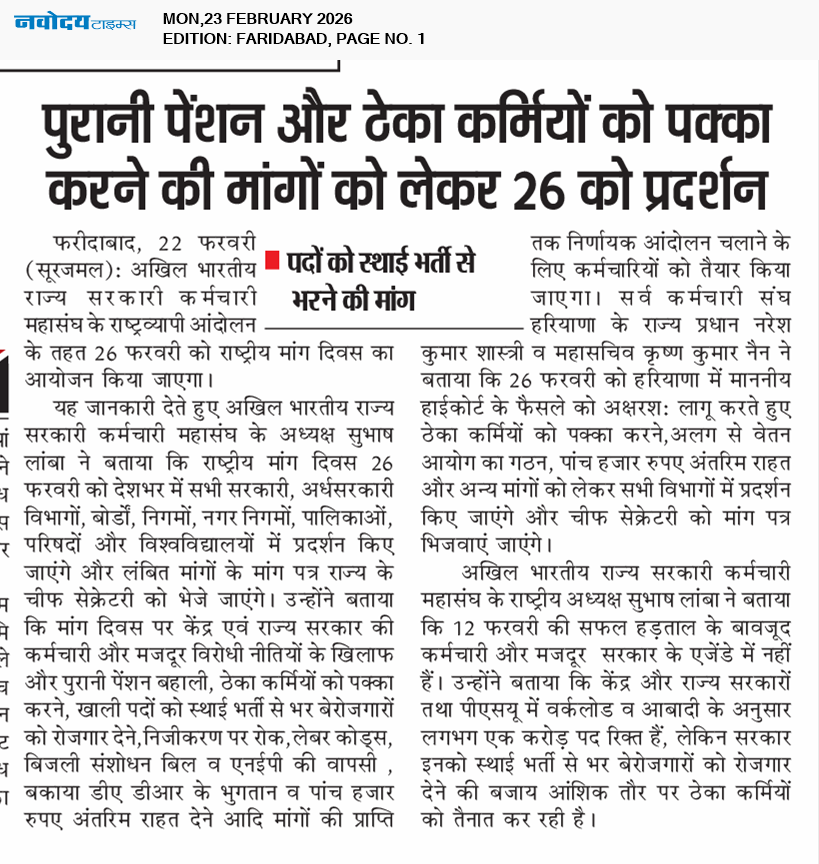 Faridabad 2/23/2026 12:00:00 AM