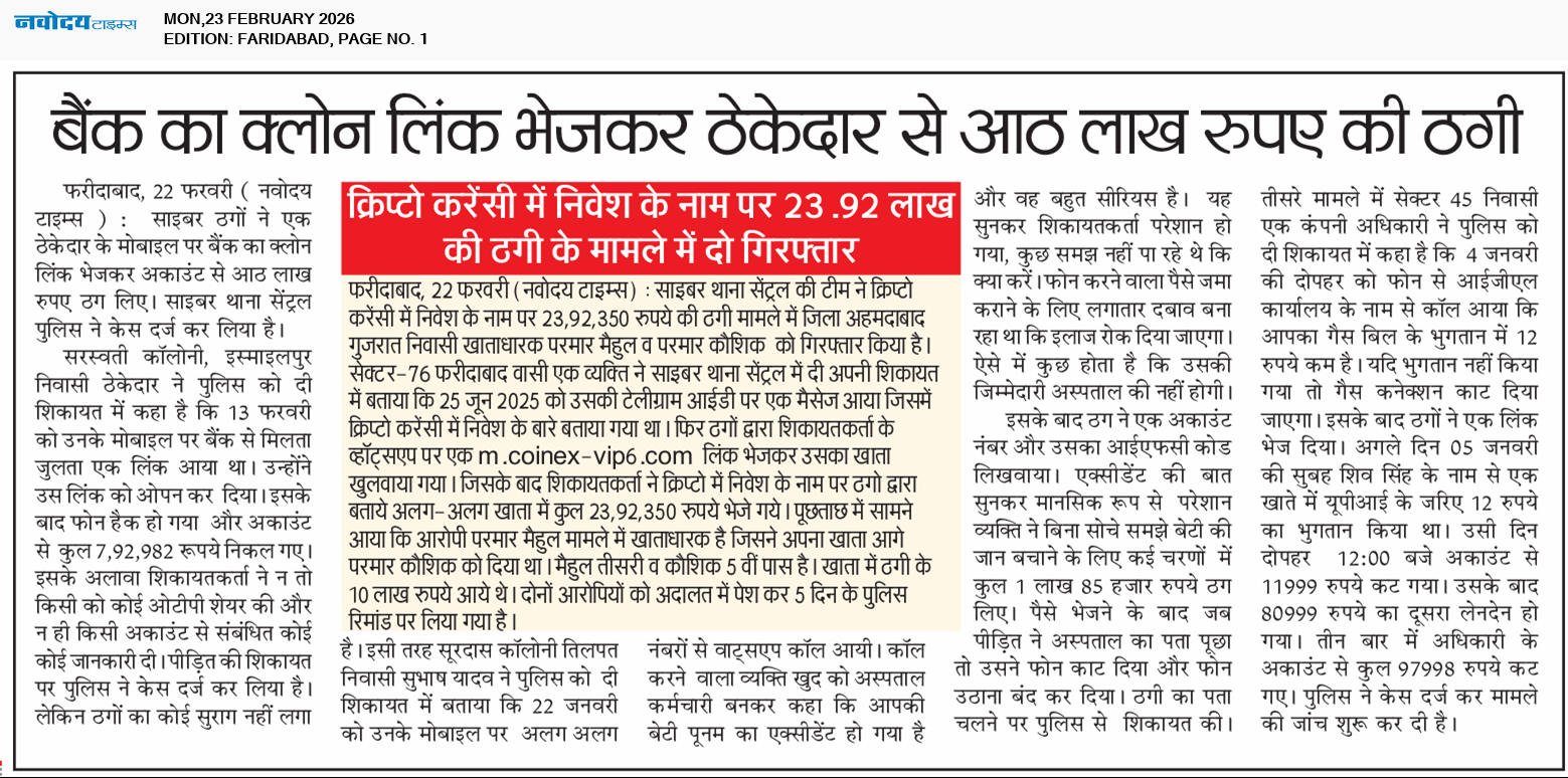 Faridabad 2/23/2026 12:00:00 AM