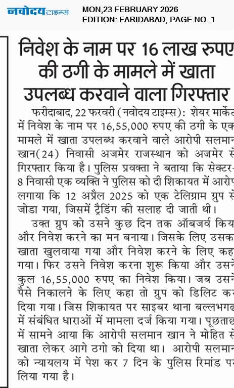 Faridabad 2/23/2026 12:00:00 AM