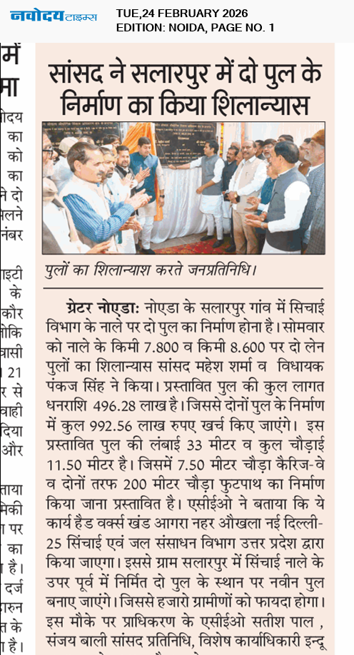 Noida 2/24/2026 12:00:00 AM