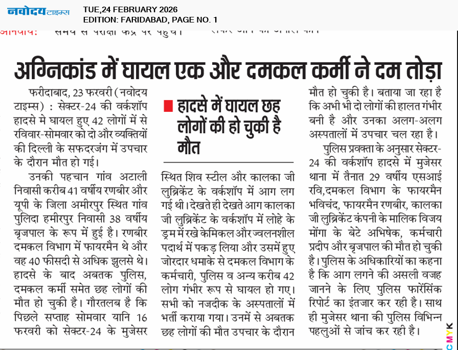 Faridabad 2/24/2026 12:00:00 AM