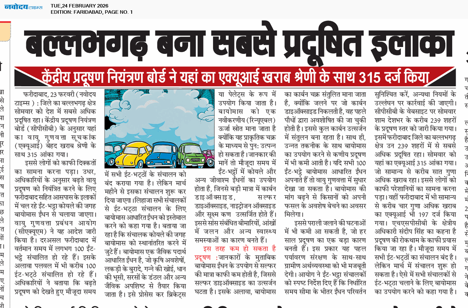 Faridabad 2/24/2026 12:00:00 AM