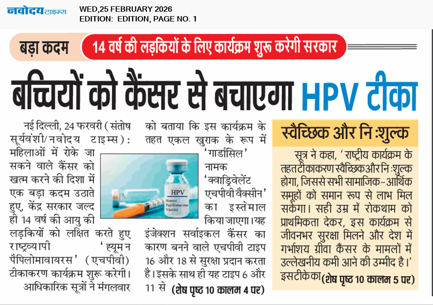 Main Edition 2/25/2026 12:00:00 AM