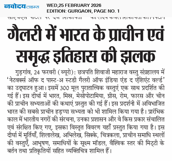 Gurgaon 2/25/2026 12:00:00 AM