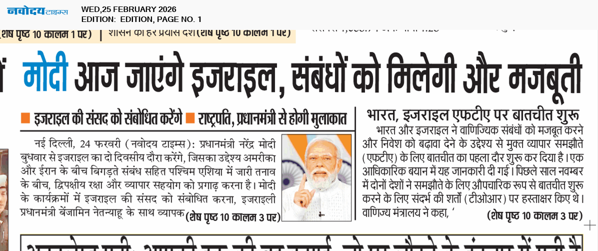 Main Edition 2/25/2026 12:00:00 AM