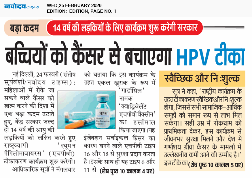 Main Edition 2/25/2026 12:00:00 AM