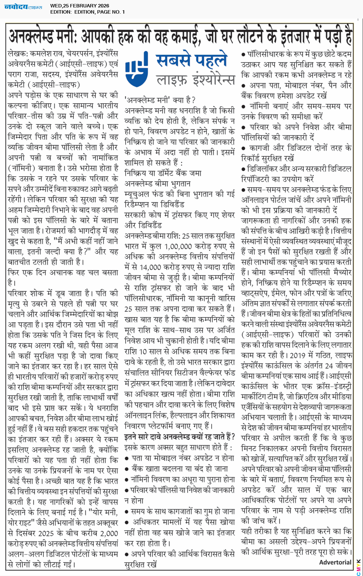 Main Edition 2/25/2026 12:00:00 AM