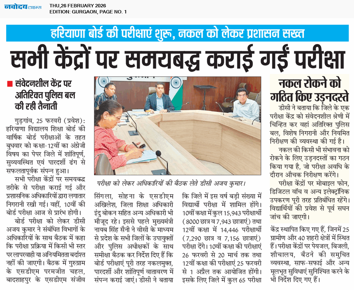 Gurgaon 2/26/2026 12:00:00 AM