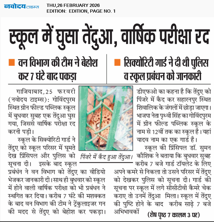 Main Edition 2/26/2026 12:00:00 AM