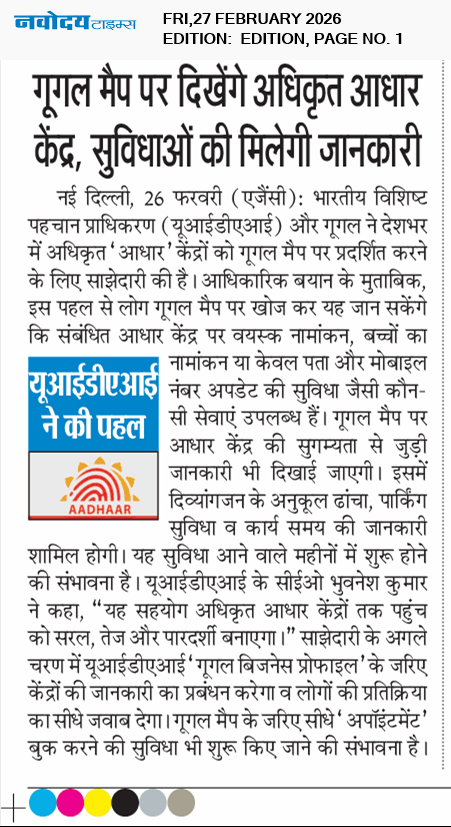 Main Edition 2/27/2026 12:00:00 AM