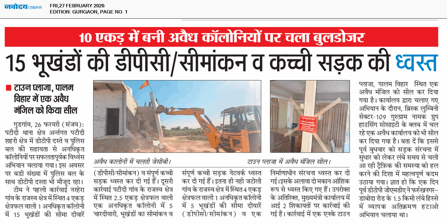 Gurgaon 2/27/2026 12:00:00 AM