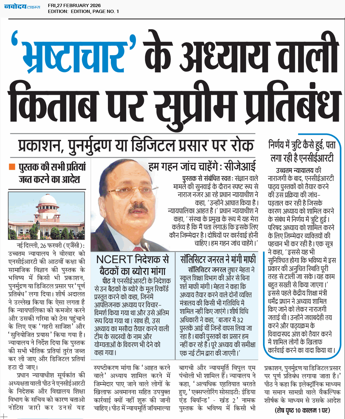 Main Edition 2/27/2026 12:00:00 AM