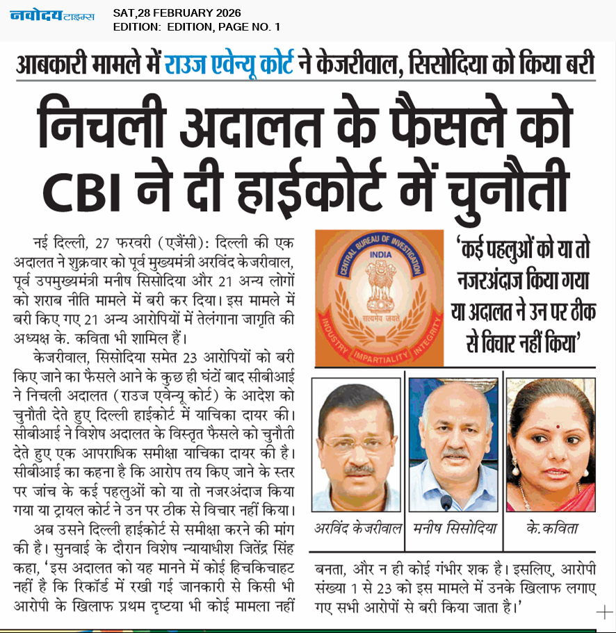 Main Edition 2/28/2026 12:00:00 AM