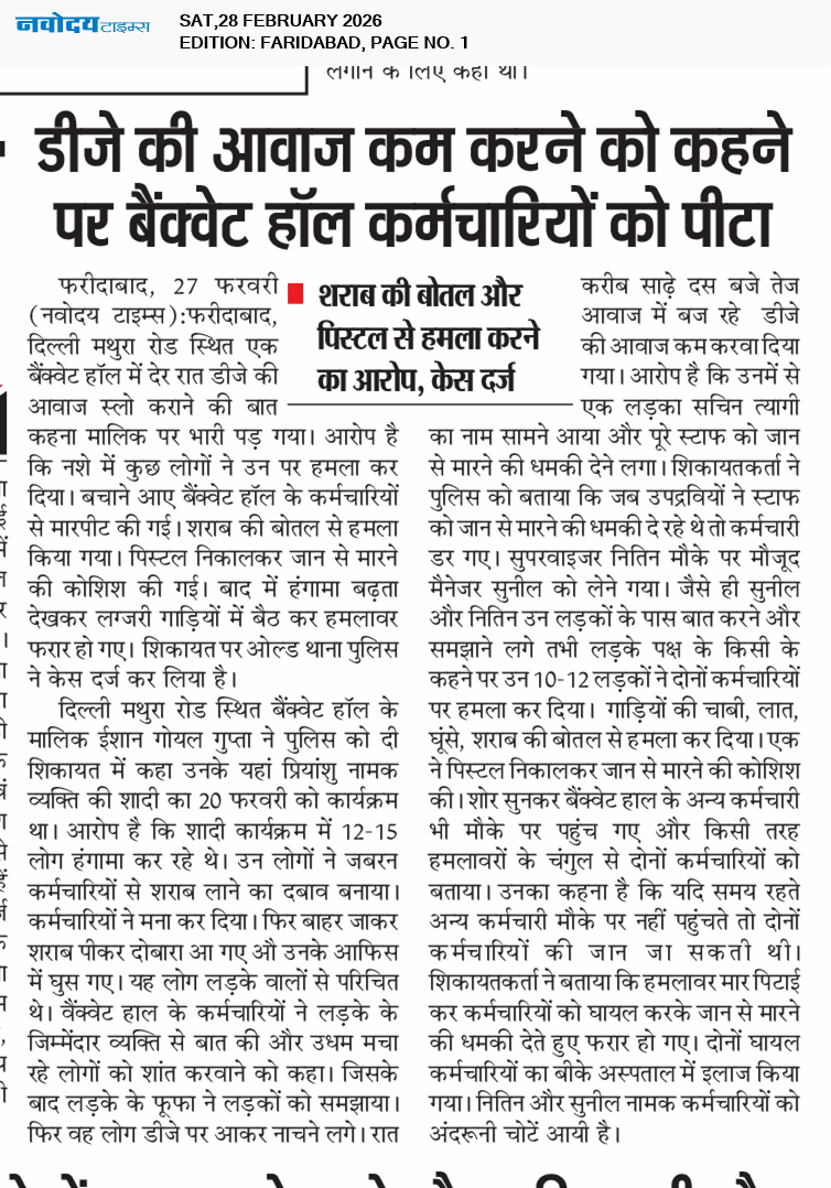 Faridabad 2/28/2026 12:00:00 AM