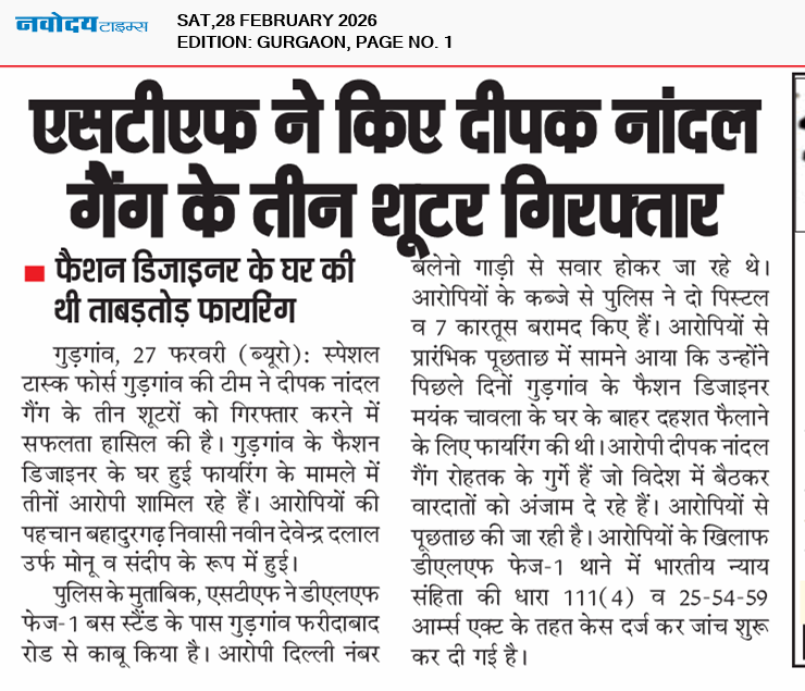 Gurgaon 2/28/2026 12:00:00 AM