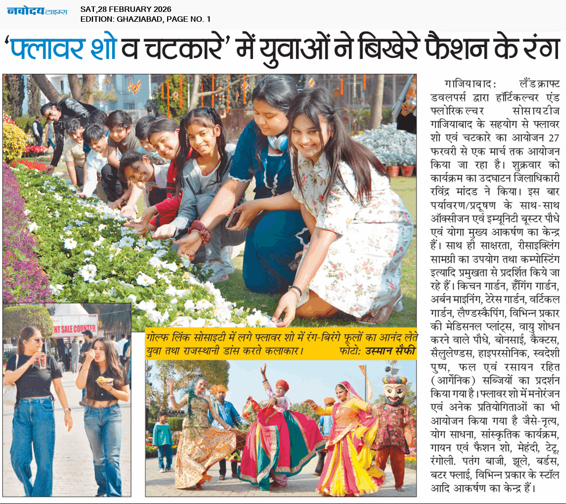 Ghaziabad 2/28/2026 12:00:00 AM