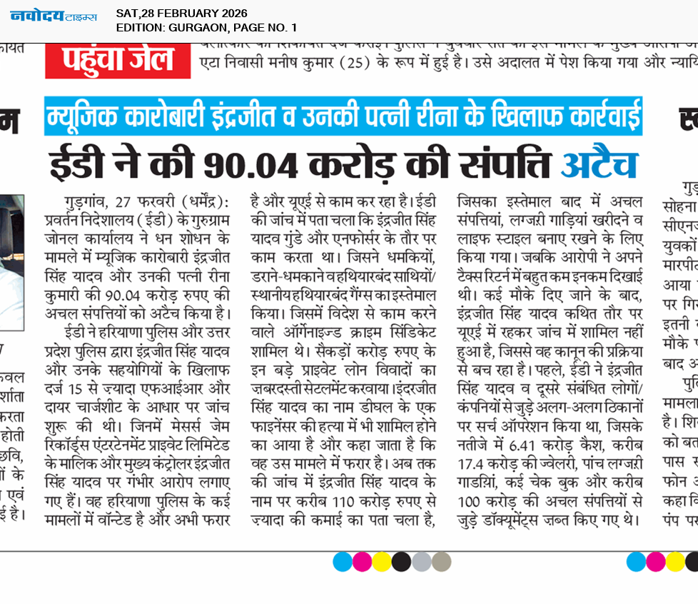 Gurgaon 2/28/2026 12:00:00 AM